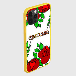 Чехол для iPhone 12 Pro Светлана в розах, цвет: 3D-желтый — фото 2