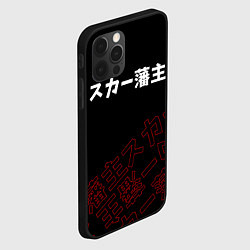 Чехол для iPhone 12 Pro SCARLXRD RED STYLE LOGO, цвет: 3D-черный — фото 2