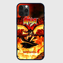 Чехол для iPhone 12 Pro Штиль - Ария, цвет: 3D-черный