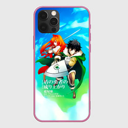 Чехол для iPhone 12 Pro The Rising of the Shield Hero - Наофуми и Рафталия, цвет: 3D-малиновый