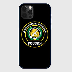 Чехол для iPhone 12 Pro Диванные Войска РОССИЯ, цвет: 3D-черный