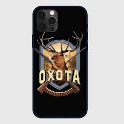 Чехол для iPhone 12 Pro Охота Hunting, цвет: 3D-черный