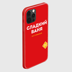 Чехол для iPhone 12 Pro СЛАДКИЙ ВАНЯ, цвет: 3D-красный — фото 2