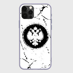 Чехол для iPhone 12 Pro РОССИЙСКАЯ ИМПЕРИЯ - ГЕРБ Потертости, цвет: 3D-светло-сиреневый