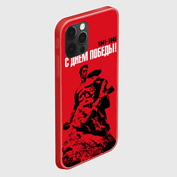 Чехол для iPhone 12 Pro С Днем Победы! Защитник Сталинграда, цвет: 3D-красный — фото 2
