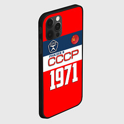 Чехол для iPhone 12 Pro РОЖДЕН В СССР 1971, цвет: 3D-черный — фото 2