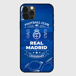 Чехол для iPhone 12 Pro Real Madrid FC 1, цвет: 3D-черный