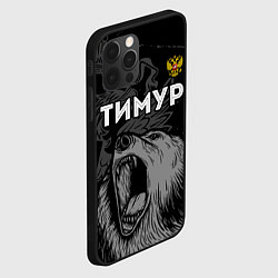 Чехол для iPhone 12 Pro Тимур Россия Медведь, цвет: 3D-черный — фото 2
