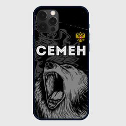 Чехол для iPhone 12 Pro Семен Россия Медведь, цвет: 3D-черный