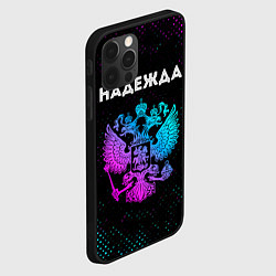 Чехол для iPhone 12 Pro Надежда Россия, цвет: 3D-черный — фото 2