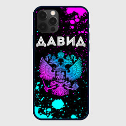 Чехол для iPhone 12 Pro Давид - неоновый герб России, цвет: 3D-черный