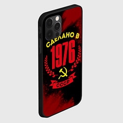 Чехол для iPhone 12 Pro Сделано в 1976 году в СССР и желтый серп и молот, цвет: 3D-черный — фото 2