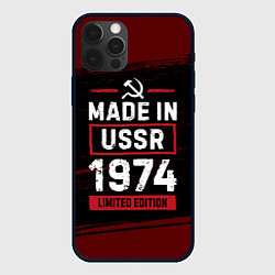 Чехол для iPhone 12 Pro Made in USSR 1974 - limited edition, цвет: 3D-черный