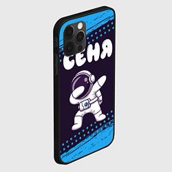 Чехол для iPhone 12 Pro Сеня космонавт даб, цвет: 3D-черный — фото 2