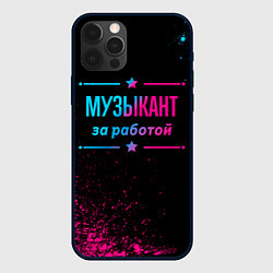 Чехол для iPhone 12 Pro Музыкант за работой - неоновый градиент, цвет: 3D-черный