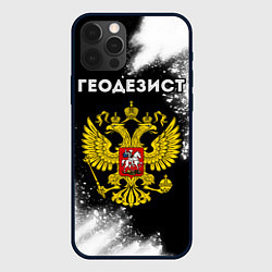 Чехол для iPhone 12 Pro Геодезист из России и герб РФ, цвет: 3D-черный