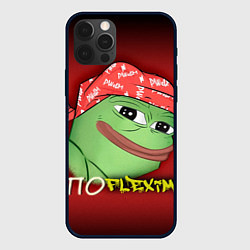 Чехол iPhone 12 Pro Ricardo Pepe