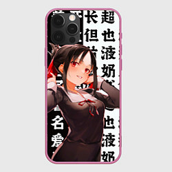 Чехол для iPhone 12 Pro Принцесса Кагуя, цвет: 3D-малиновый