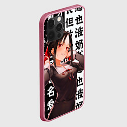 Чехол для iPhone 12 Pro Принцесса Кагуя, цвет: 3D-малиновый — фото 2