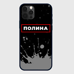 Чехол для iPhone 12 Pro Полина - в красной рамке на темном, цвет: 3D-черный