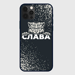 Чехол для iPhone 12 Pro Слава зубастый волк, цвет: 3D-черный