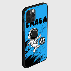 Чехол для iPhone 12 Pro Слава космонавт футболист, цвет: 3D-черный — фото 2