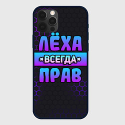 Чехол для iPhone 12 Pro Леха всегда прав - неоновые соты, цвет: 3D-черный