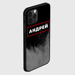 Чехол для iPhone 12 Pro Андрей - в красной рамке на темном, цвет: 3D-черный — фото 2