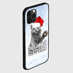 Чехол для iPhone 12 Pro Любимой сестренке - котик, цвет: 3D-черный — фото 2