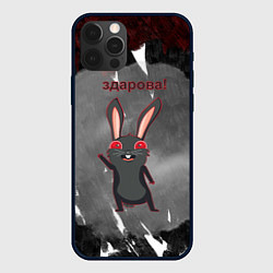Чехол для iPhone 12 Pro Чёрный кролик говорит здарова, цвет: 3D-черный
