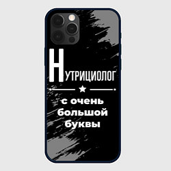 Чехол для iPhone 12 Pro Нутрициолог с очень большой буквы на темном фоне, цвет: 3D-черный