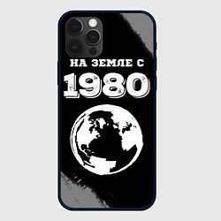 Чехол для iPhone 12 Pro На Земле с 1980: краска на темном, цвет: 3D-черный