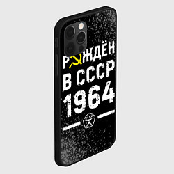 Чехол для iPhone 12 Pro Рождён в СССР в 1964 году на темном фоне, цвет: 3D-черный — фото 2