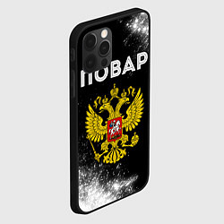 Чехол для iPhone 12 Pro Повар из России и герб РФ, цвет: 3D-черный — фото 2