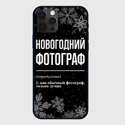 Чехол для iPhone 12 Pro Новогодний фотограф на темном фоне, цвет: 3D-черный