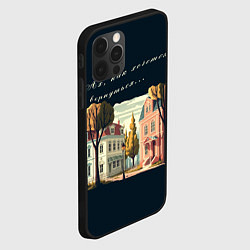 Чехол для iPhone 12 Pro Городок в глубинке, цвет: 3D-черный — фото 2