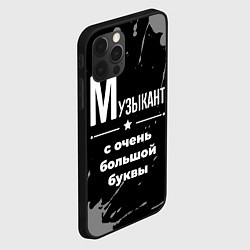 Чехол для iPhone 12 Pro Музыкант с очень большой буквы на темном фоне, цвет: 3D-черный — фото 2