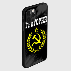 Чехол для iPhone 12 Pro Григорий и желтый символ СССР со звездой, цвет: 3D-черный — фото 2