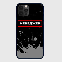 Чехол iPhone 12 Pro Менеджер - в красной рамке на темном