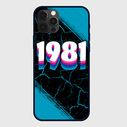 Чехол для iPhone 12 Pro Made in 1981: vintage art, цвет: 3D-черный