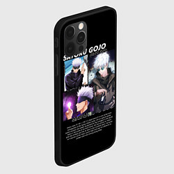 Чехол для iPhone 12 Pro Учитель Годжо Сатору аниме Магическая битва, цвет: 3D-черный — фото 2