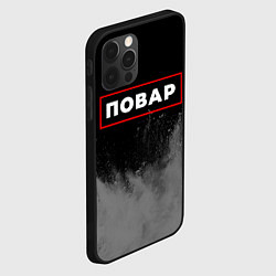 Чехол для iPhone 12 Pro Повар - в красной рамке на темном, цвет: 3D-черный — фото 2