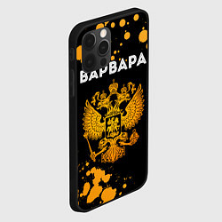 Чехол для iPhone 12 Pro Варвара и зологой герб РФ, цвет: 3D-черный — фото 2