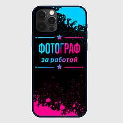 Чехол для iPhone 12 Pro Фотограф за работой - неоновый градиент, цвет: 3D-черный