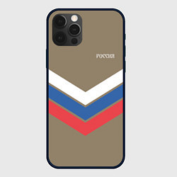 Чехол для iPhone 12 Pro Триколор - три полосы на песочном, цвет: 3D-черный