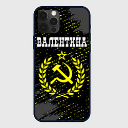 Чехол для iPhone 12 Pro Валентина и желтый символ СССР со звездой, цвет: 3D-черный