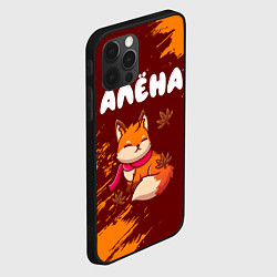 Чехол для iPhone 12 Pro Алёна осенняя лисичка, цвет: 3D-черный — фото 2