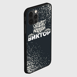 Чехол для iPhone 12 Pro Виктор зубастый волк, цвет: 3D-черный — фото 2