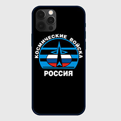 Чехол для iPhone 12 Pro Космические войска России, цвет: 3D-черный