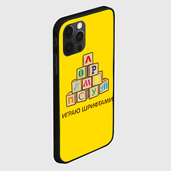Чехол для iPhone 12 Pro Кубики с буквами - играю шрифтами, цвет: 3D-черный — фото 2